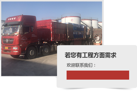 日昌晟化工優(yōu)勢(shì) 日昌晟化工優(yōu)勢(shì)